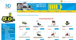 Desktop Screenshot of master-drel.ru